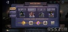 红蝶最新皮肤爆料视频,华丽蝶舞，梦幻视觉盛宴