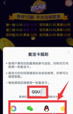 今日头条可以直播教学吗,开启线上教育新篇章